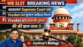 Opportunities for freshers have increased. WB SLST Supreme Court Today News l SLST UPDATE II Incr...