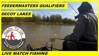 Рыбалка вживую: отборочный турнир FEEDERMASTERS: DECOY LAKES: YEW POND: апрель 2022 г.