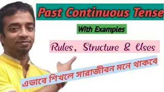 Past Continuous Tense | Was/Were + Verb + ing | Uses of Past Continuous Tense | Rules, Structure |