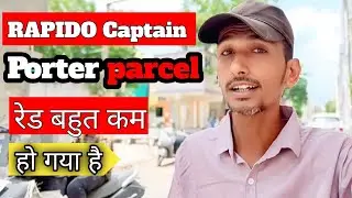 Porter Parcel Delivery 🚚 Delivery Direct Ahmedabad 😜 Rapido Bike Taxi Delivery Ahmedabad 💥  