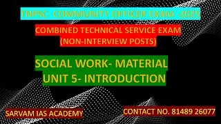 TNPSC   SOCIAL WORK  MSW   MATERIAL   COMMUNITY OFFICER   UNIT 5  INTRODUCTION - COMBINED TECHNICAL