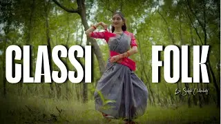 Classi - Folk Medley | Durga Sohay | বাংলা ফোক গান | Dance Cover | Sudipta Chakraborty