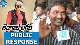 Bengal Tiger Movie Public Response - Ravi Teja || Tamannaah || Rashi Khanna || Sampath Nandi