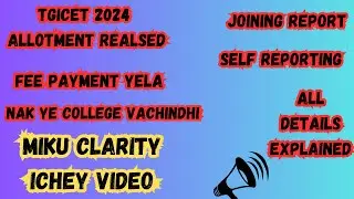 NAK YE COLLEGE VACHINDHI,JOINING REPORT,SELF REPORTING,FEE PAYMENT,SECOND PAHES ALL DETAILS #tgicet