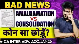 Amalgamation vs Consolidation | Which Chapter to Leave? | CA Inter Jan 2026 | CA Sandeep sharma |
