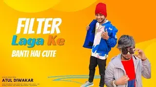 Fillter Laga Ke Banti Hai  Cute - Atul Diwakar ( Official Music Video )Prod. AKA BEATZ,