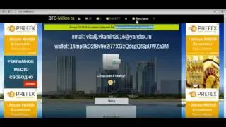 btc million ru