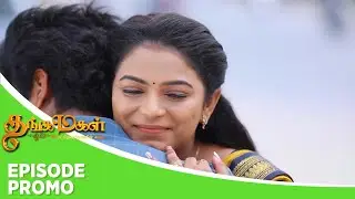 Thangamagal | Episode Promo | 9th August 2025