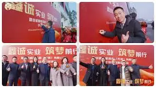 XYC-TEK Intelligent Equipment (WUXI) Co.,Ltd move to new office