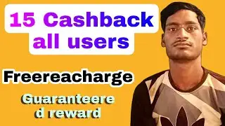 all users 15 cashback instant loot offers send rs.300 get rewards