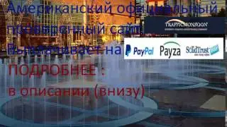 Популярные сайты для заработка Traffic Monsoon