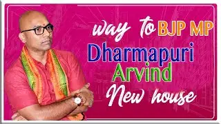 Way to BJP MP Dharmapuri Arvind House |Dharmapuri Arvind ఇల్లు ఇదే  | MP Arvind House |Banjara hills