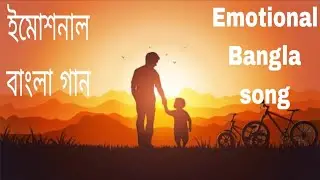 তারা থেকে কিছু আলো।।official by msi shovon.#2026 #viral #love #song #music #remix #rap #dj #new #গান