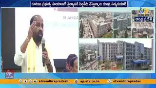 TDP Led Govt Prioritizing Healthcare | Minister Satyakumar