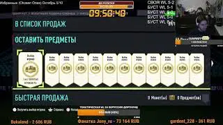 ОТКРЫЛ 100 ПИКОВ 75+ I ПОЙМАЛ ТОП КАРТУ RTTK В FIFA 22