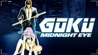 Goku Midnight Eye | Киберпанк-аниме 80-х