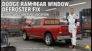 Не работает обогрев заднего стекла в грузовике RAM? Схема расположения предохранителей и реле.