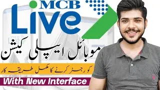 How to use and Register MCB Live App, MCB New Mobile App Registration