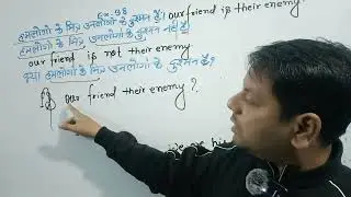 23- Easy translation | Translation | ex-38A | English grammar | English by Akshay sir |