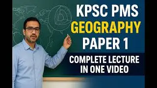 KPPSC PMS Geography Paper 1 |  Full Syllabus Explained In One Video URDU