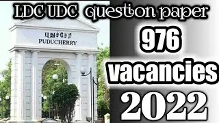 pondicherry LDC UDC Exam previous year question paper tamil