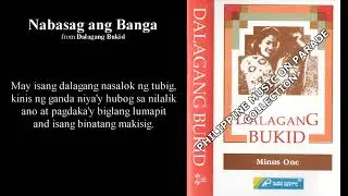 Nabasag Ang Banga (Dalagang Bukid) - Song and Minus One
