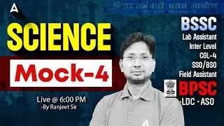 Bihar SSC Inter Level, BSSC SSO /BSO | Statistical Officer | Lab Assistant Science by Ranjeet Sir