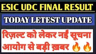 Esic Udc Final Result 2022/Esic Udc Result 2022/Esic Udc/Esic Udc Final Result/Esic Udc Cst Result