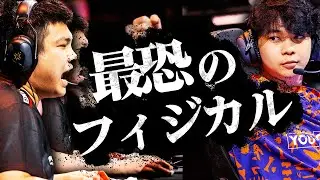 【初戦】アジア最高峰のフィジカルがぶつかり合う! PRX vs EDG VALORANT 大会ハイライト