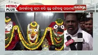 Bengaluru celebrates PM Modi&rsquo;s 75th birthday with Seva Pakhwada | Kalinga TV