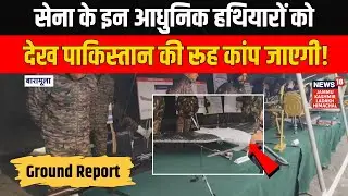 Republic Day 2026: Indian Army Showcases Modern Weapons in Baramulla, J&K | Ground Report