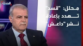 محلل: 