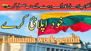 Lithuania work permit visa 2024 Apply today online