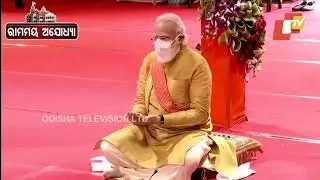 Ram Mandir Bhoomi Pujan Full Coverage