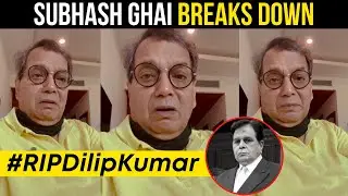 Subhash Ghai BREAKS DOWN as he remembers Dilip Kumar: 
