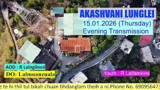 Akashvani Lunglei FM 101.9MHz