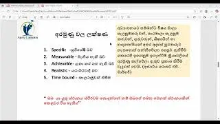 Educational Philosophy BED/SM/25/01 & BED/SM/25/05 2025-08-30