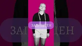 ЗАПРЕТНАЯ ТЕРРИТОРИЯ #юмор #импровизация #стендап