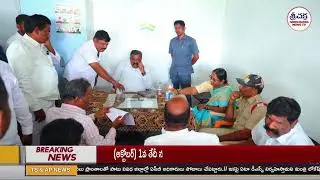 ప్యాపిలి పట్టణ పశువైద్యశాలలో గాలికుంటు వ్యాధి నిరోధక టీకా కార్యక్రమం ప్రారంభం