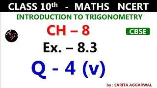 Class 10 Maths Chapter 8 | Exercise 8.3 Q4 (v) | Introduction to Trigonometry | NCERT Solutions