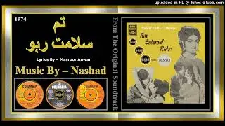 Mohabbat Zindagi Hay Aur Tum - Mehdi Hassan -  Lyrics - Masroor Anwar - Nashad &ndash; Tum Salamat Raho -