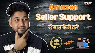 How to contact amazon seller support | Amazon seller support se kaise baat kare by chat call & email