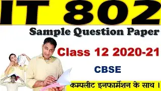 Class 12 Information Technology| IT 802 Sample Question Paper  |  CBSE Question Paper 2020-21 |