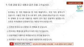 EPS TOPIK READING/읽기 BAB 3 TEXTBOOK TERBARU 2024