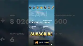 8к + медаль  Пула на Jagdpanzer E 100 ￼