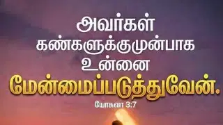 Ephesians vol 6 (b) All spiritual blessings 
