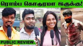 Action Scenes-லா ரொம்ப கொடூரமா இருக்கு! - Veerapandiyapuram Movie Public Review | HD