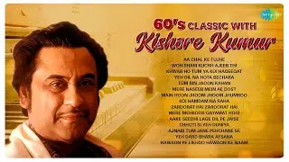 Kishore Kumar's Golden Era 60s Classics | Tum Bin Jaoon Kahan | Evergreen Hindi Songs