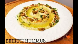 BEIRUTI HUMMUS | HUMMUS | HOW TO MAKE HUMMUS | ARABIC HUMMUS | हुम्मुस | ARABIC FOOD | HEALTHY