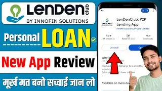 Lendenclub Loan Kaise Le | Lendenclub Loan App Review | Lendenclub Loan App Real or Fake ?